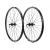 Koła gravel DT G540 db Novatec CLD791 CLD792 Center Lock Tubeless Ready